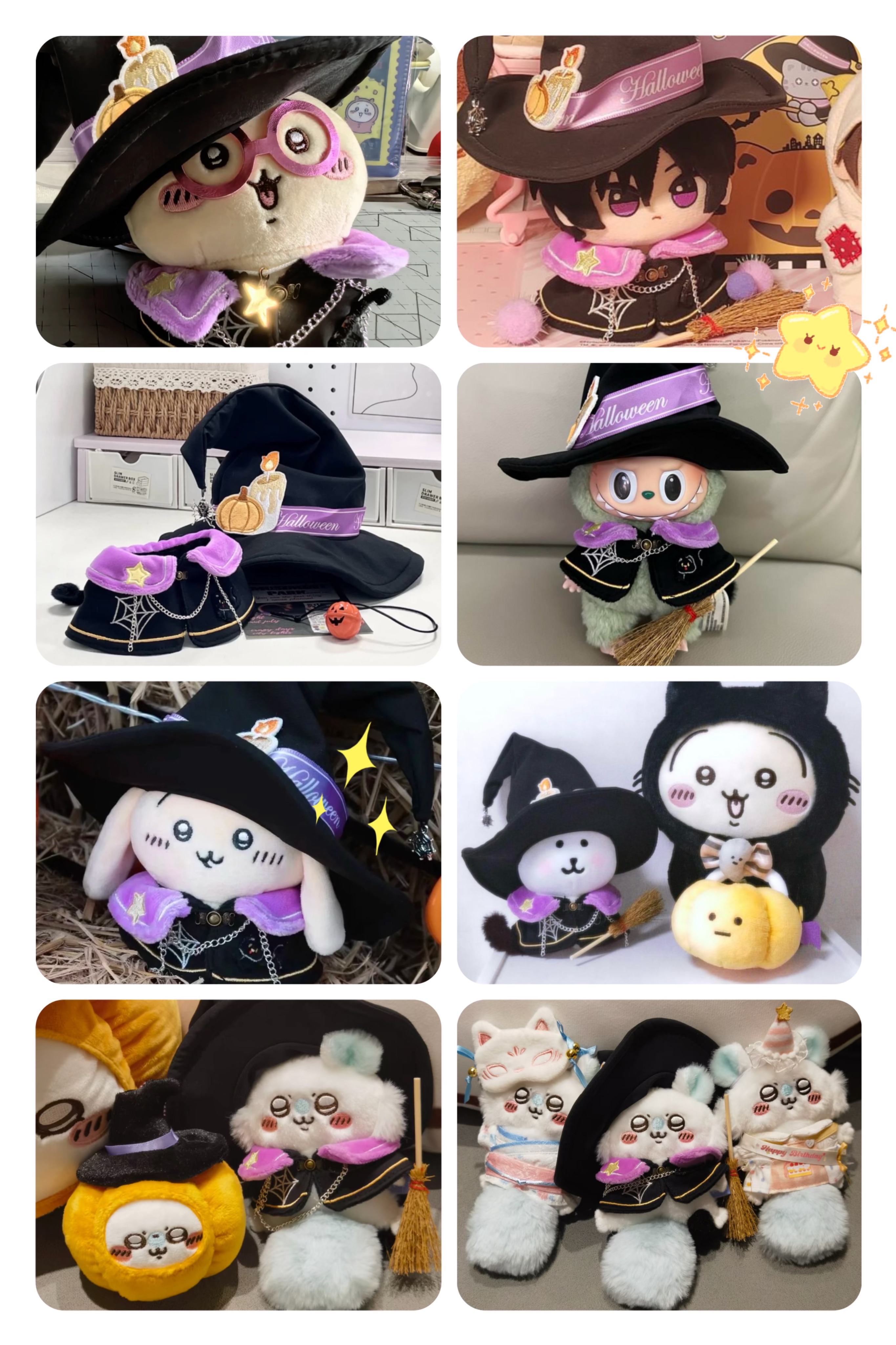 ❥ 魔法師/女巫套裝（7-14工作天）10cm/20cm❤️背面還有尾巴啊啊啊