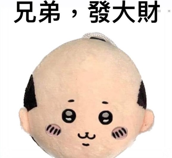 包子們的金斧銀斧許願池（到貨時間請點開商品資訊看）