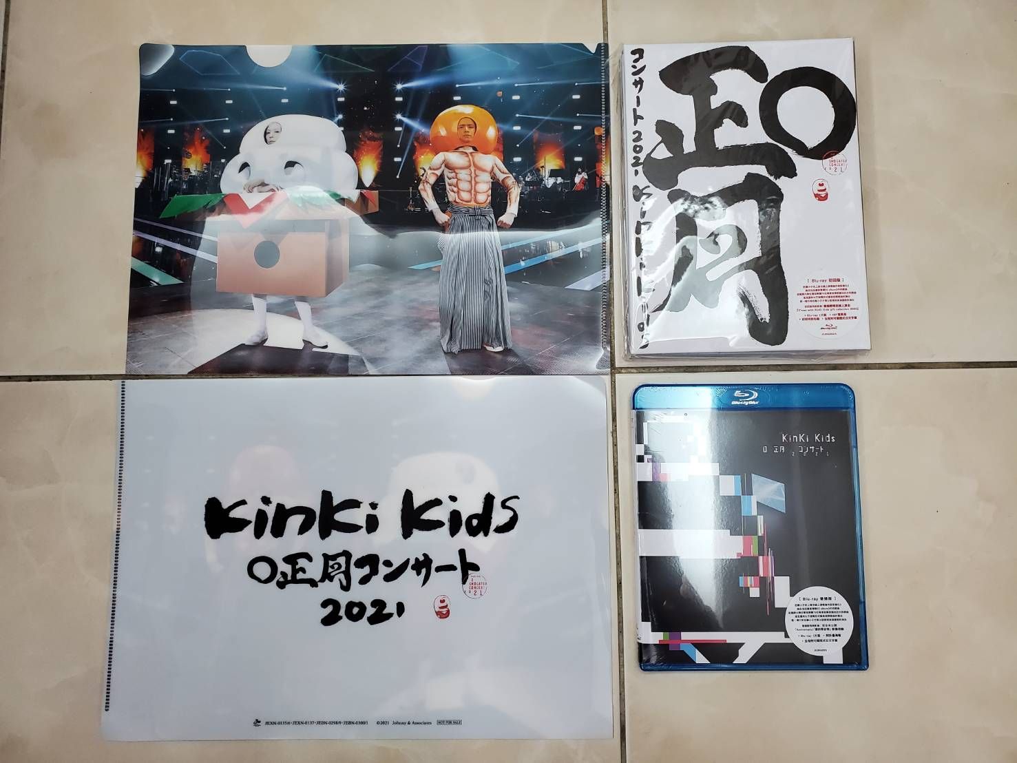 近畿小子KinKi Kids O 新年演唱會2021 藍光全新未拆+資料夾 （初回+普通）