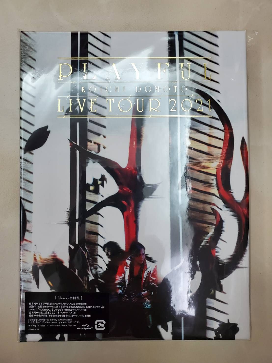 堂本光一KOICHI DOMOTO LIVE TOUR 2021 PLAYFUL日版藍光初回