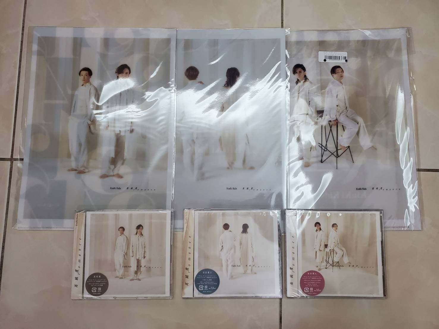 單曲 高純度romance 全新未拆+資料夾 初回A+初回B+普通盤