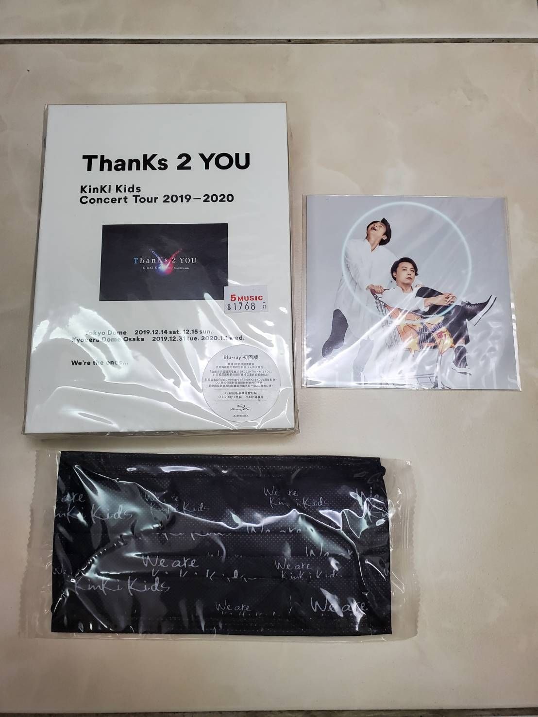 近畿小子巡迴演唱會2019-2020 ThanKs 2 YOU