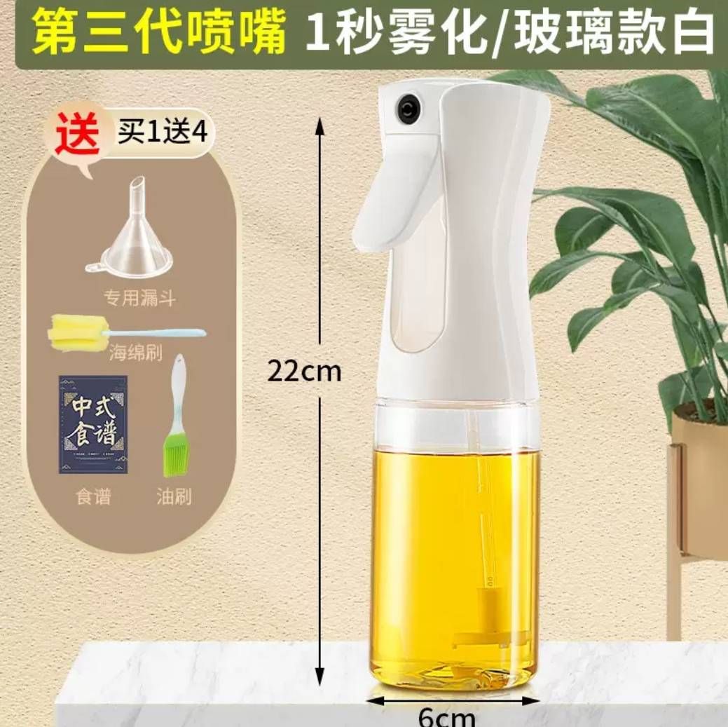 多功能玻璃噴油壺