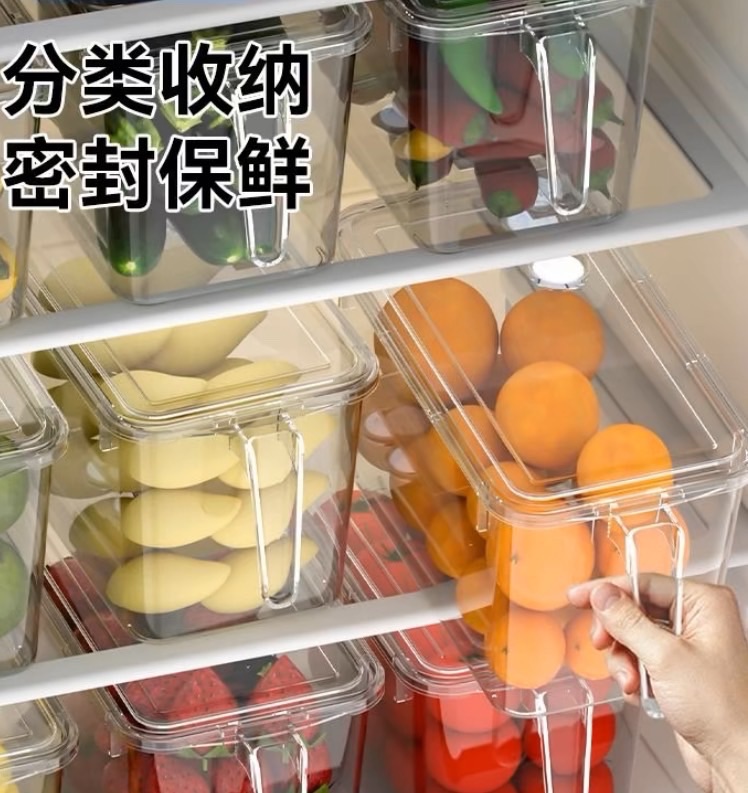 廚房專用保鮮收納盒