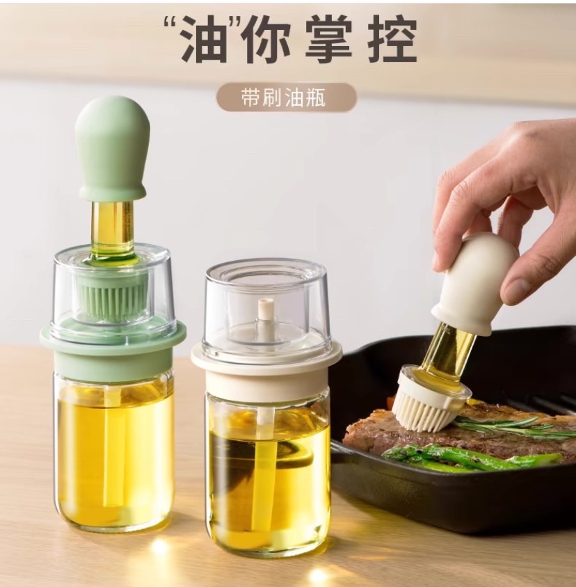 分離式帶刷油瓶