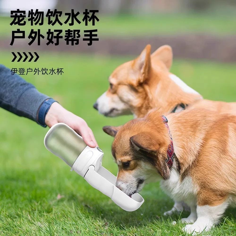 便攜式寵物水糧一體杯
