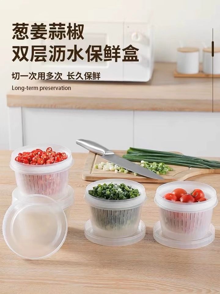 廚房蔥薑蒜保鮮盒
