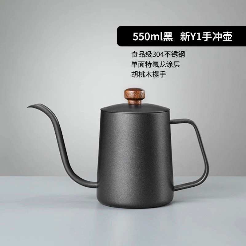 帶刻度細嘴手沖咖啡壺