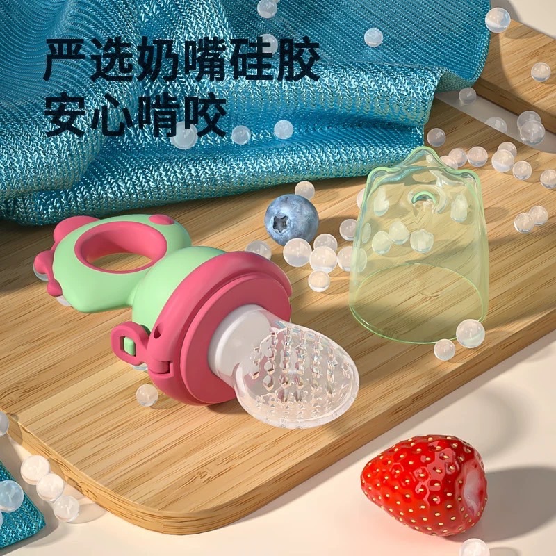 嬰兒咬咬果蔬樂水果輔食器