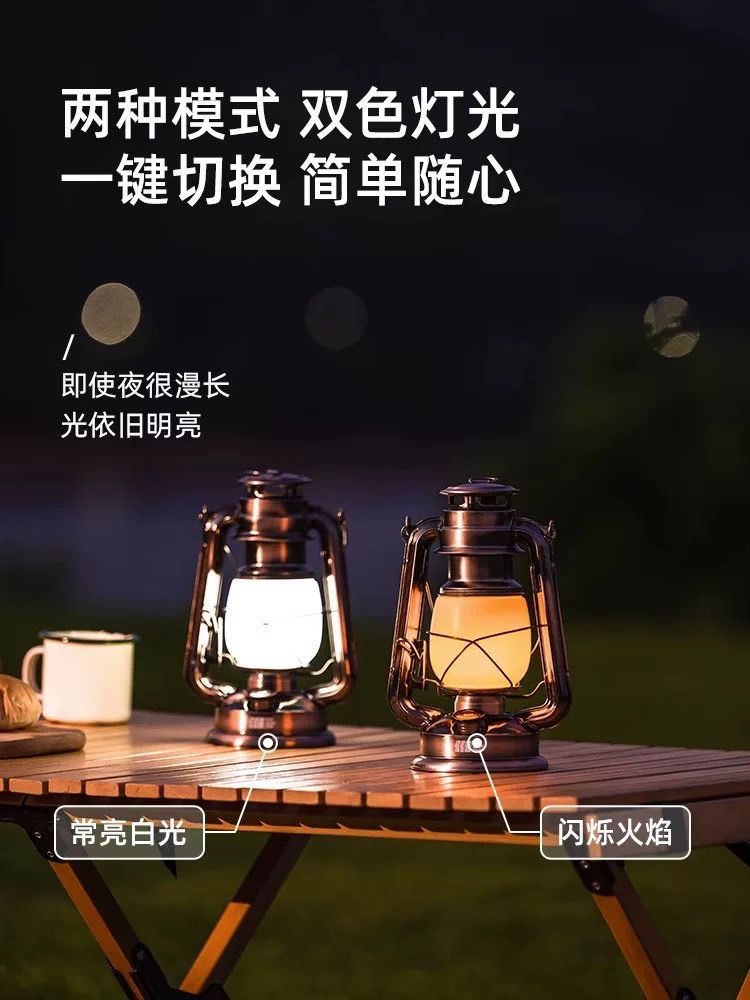 戶外露營復古煤油造型氛圍燈 （古銅色）