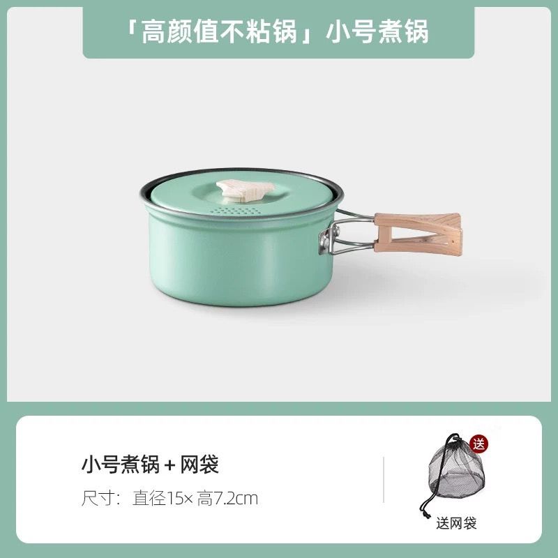 戶外露營用高顏值食品級不黏煮鍋