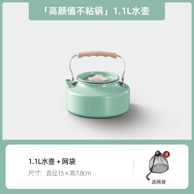 戶外露營用高顏值燒水壺