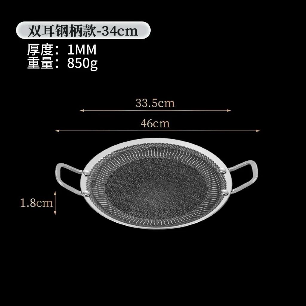 316不鏽鋼韓式家用烤肉盤（鋼柄款）