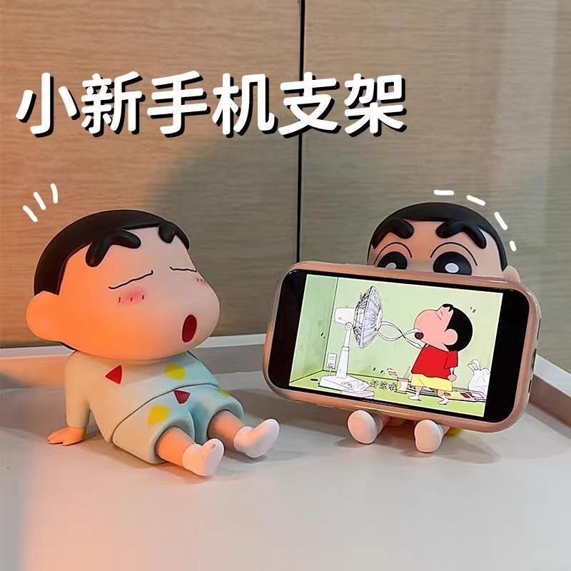蠟筆小新手機支架