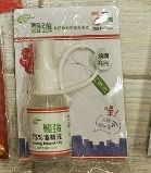 酒精 Hu