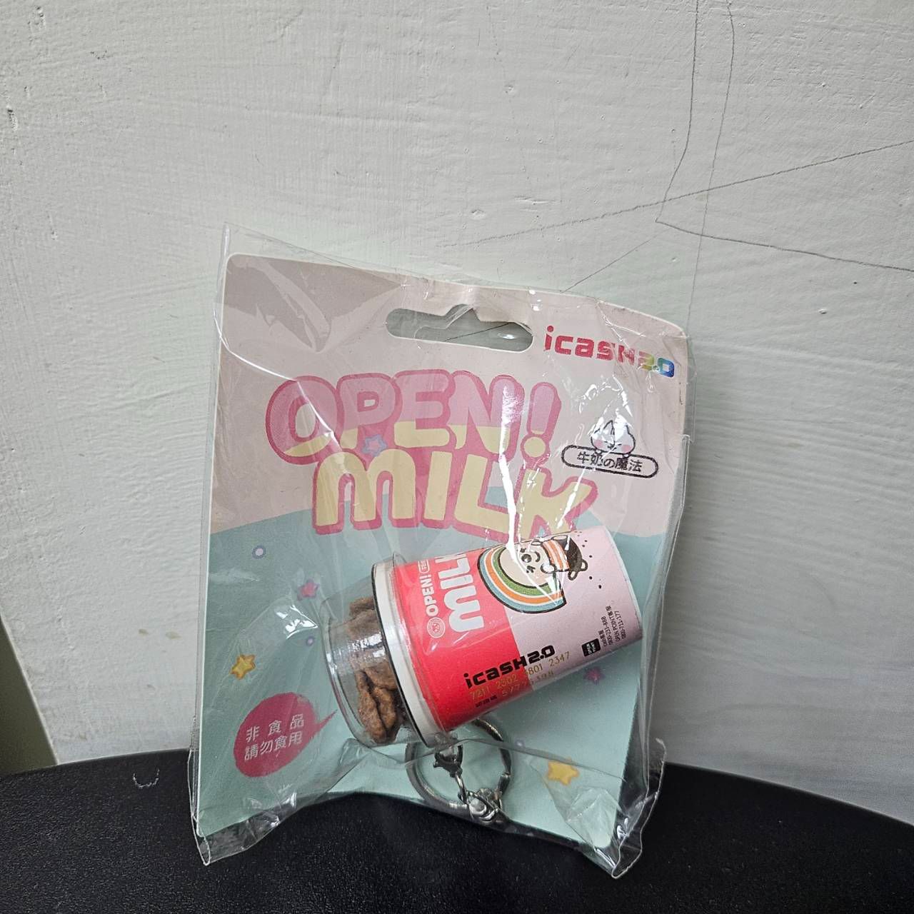 OPEN！MILK穀物牛奶icash2.0 勿下單 保留 豪