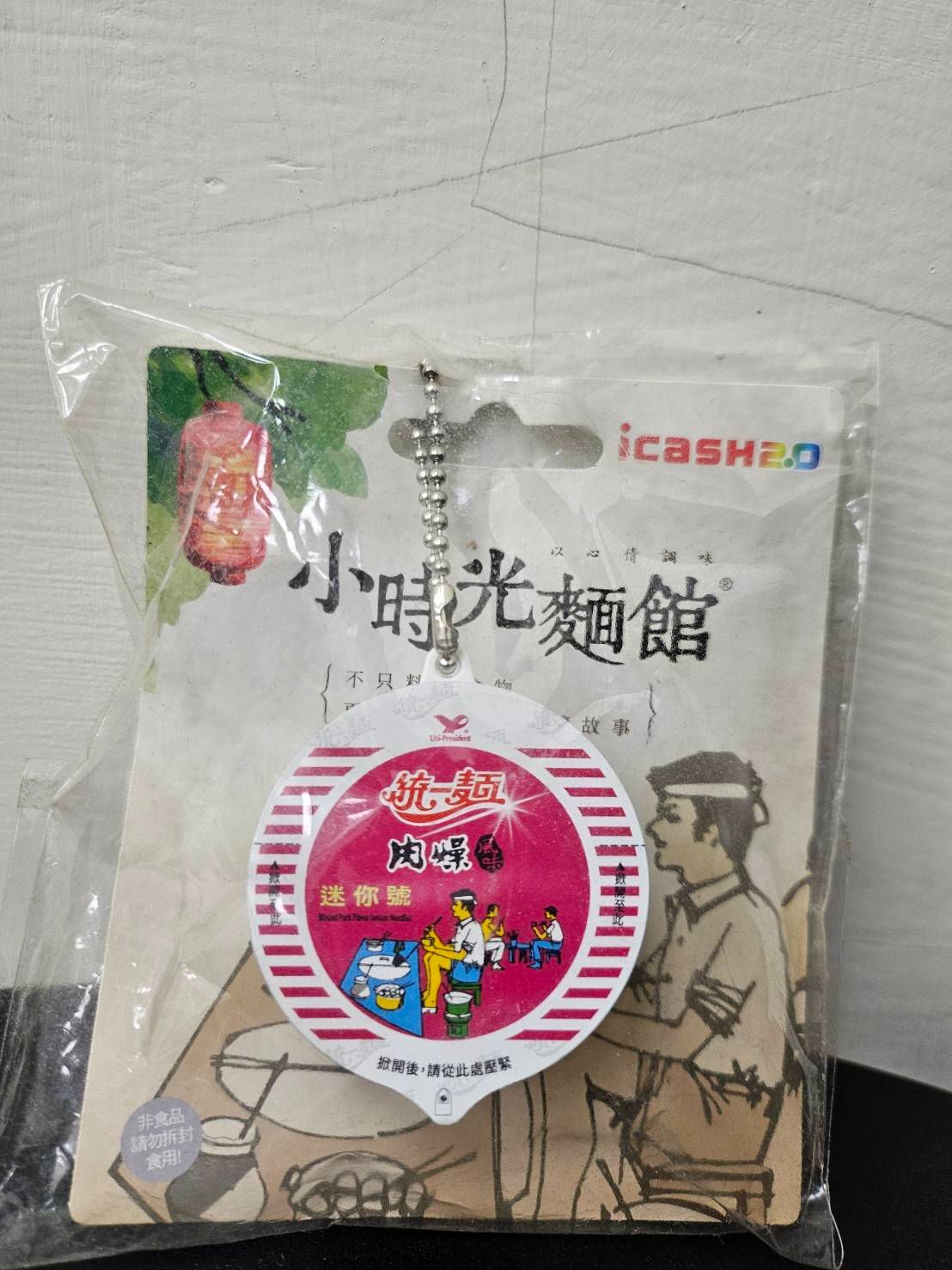 統一麵 肉燥風味迷你碗 icash2.0 下單前請私訊謝謝