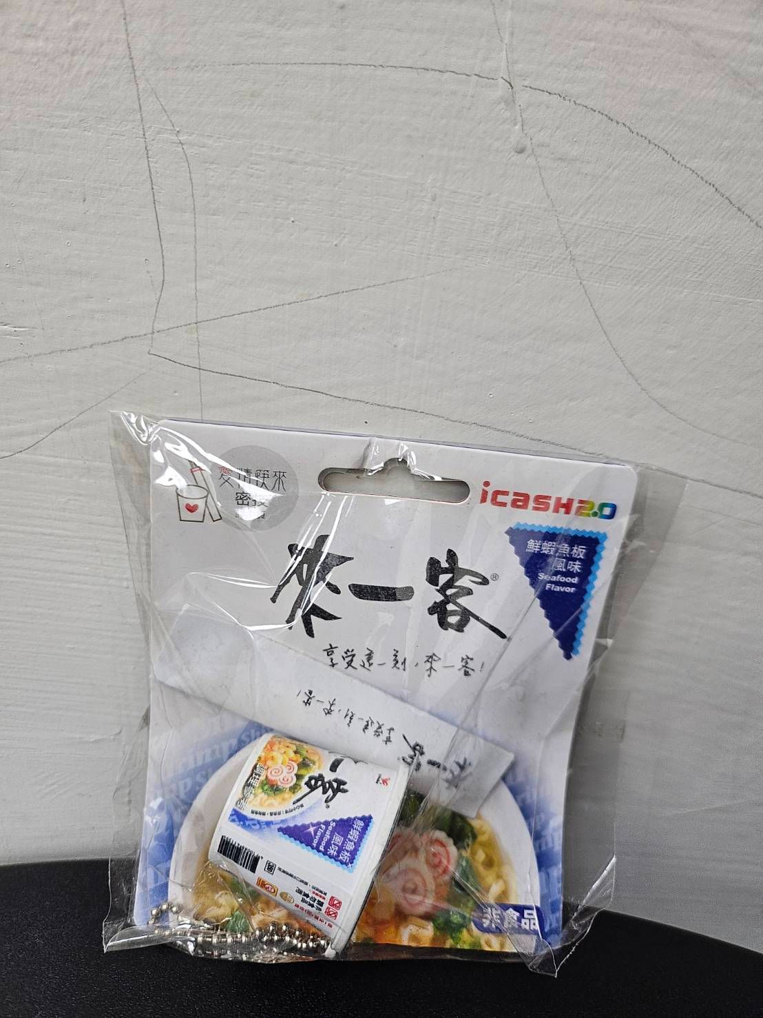 來一客icash2.0-鮮蝦魚板風味 下單前請私訊謝謝