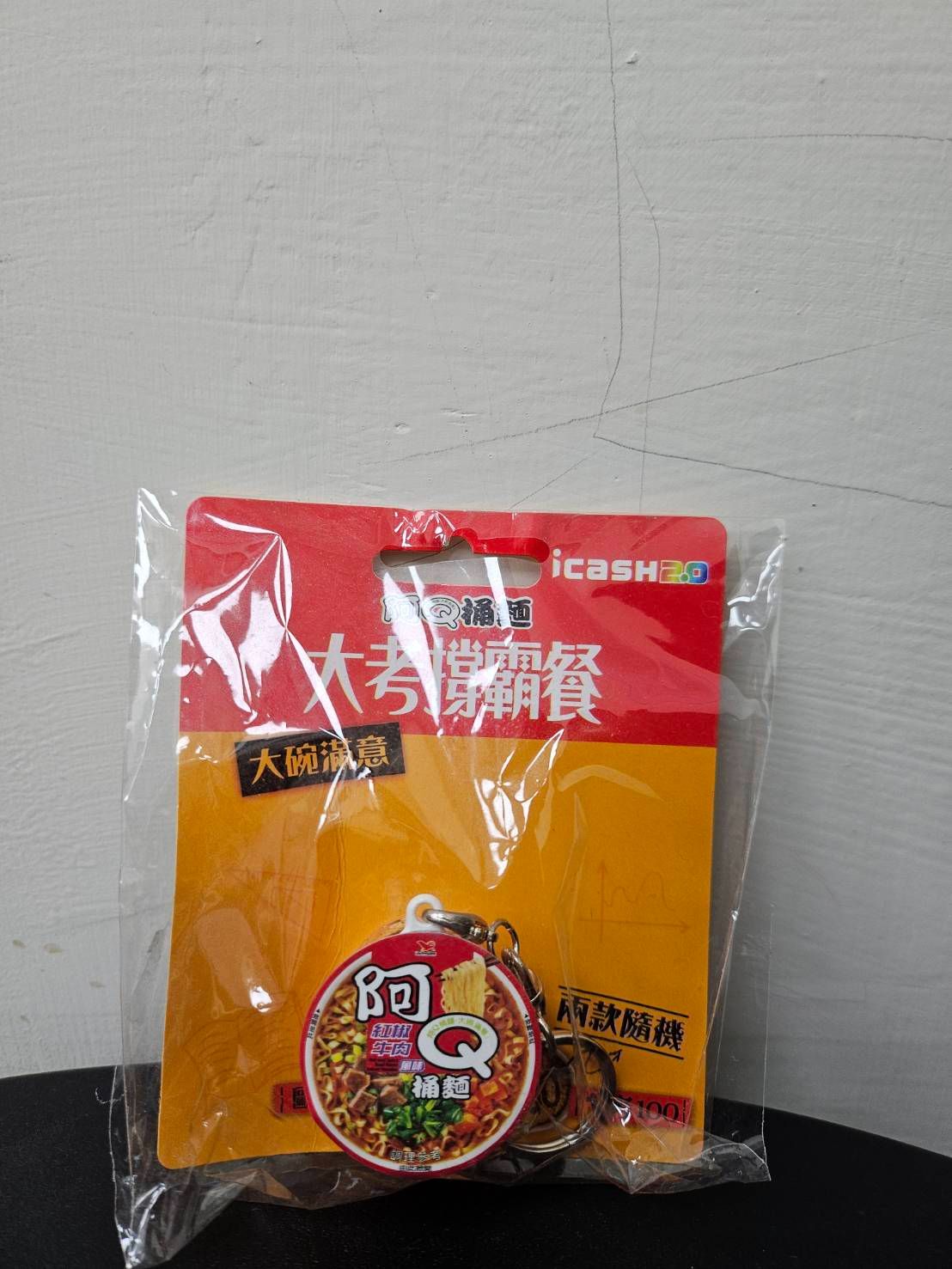 阿Q桶麵-紅椒牛肉風味icash2.0 未拆封  下單前請私訊謝謝