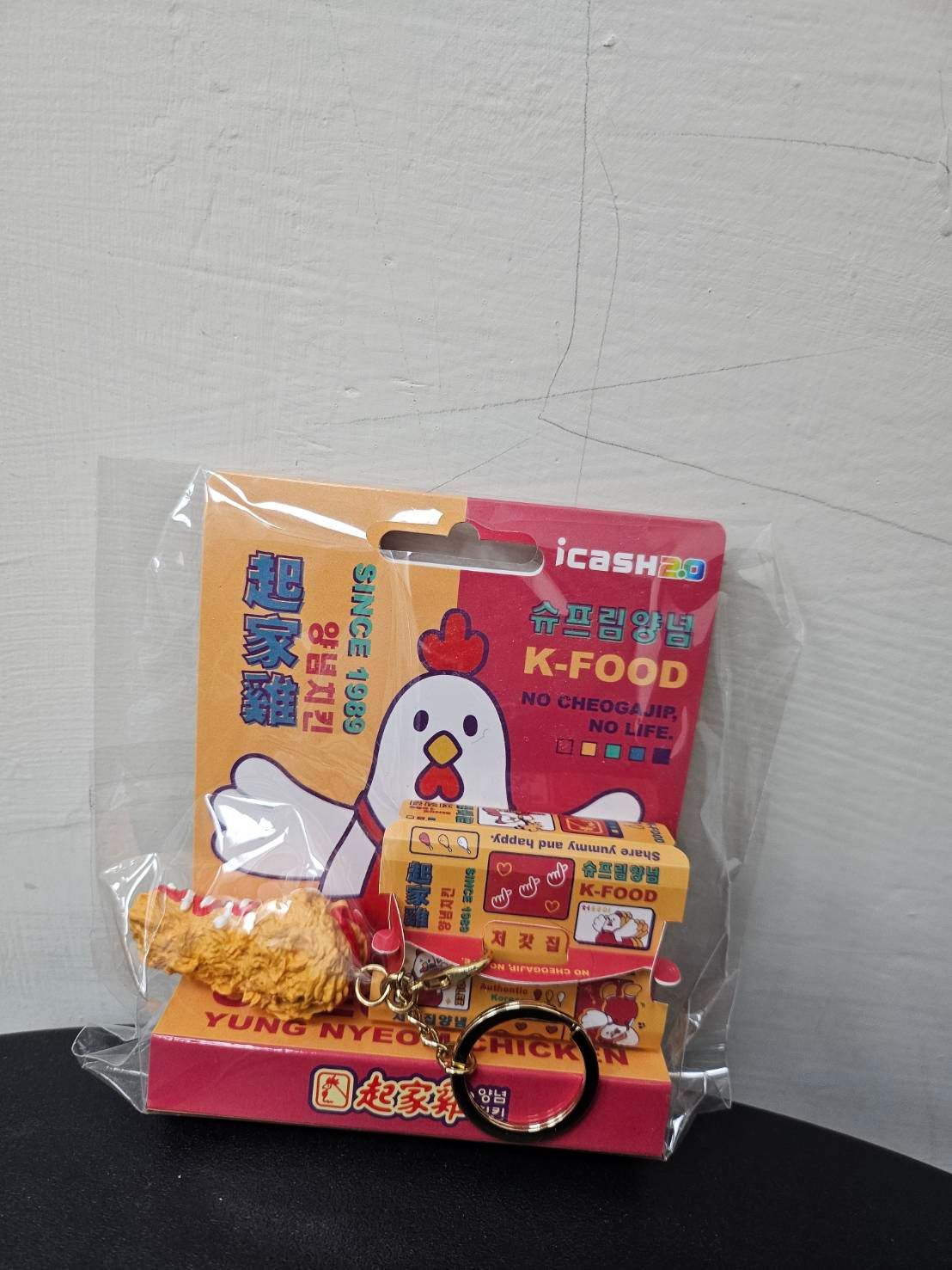 起家雞icash2.0 勿下單 保留