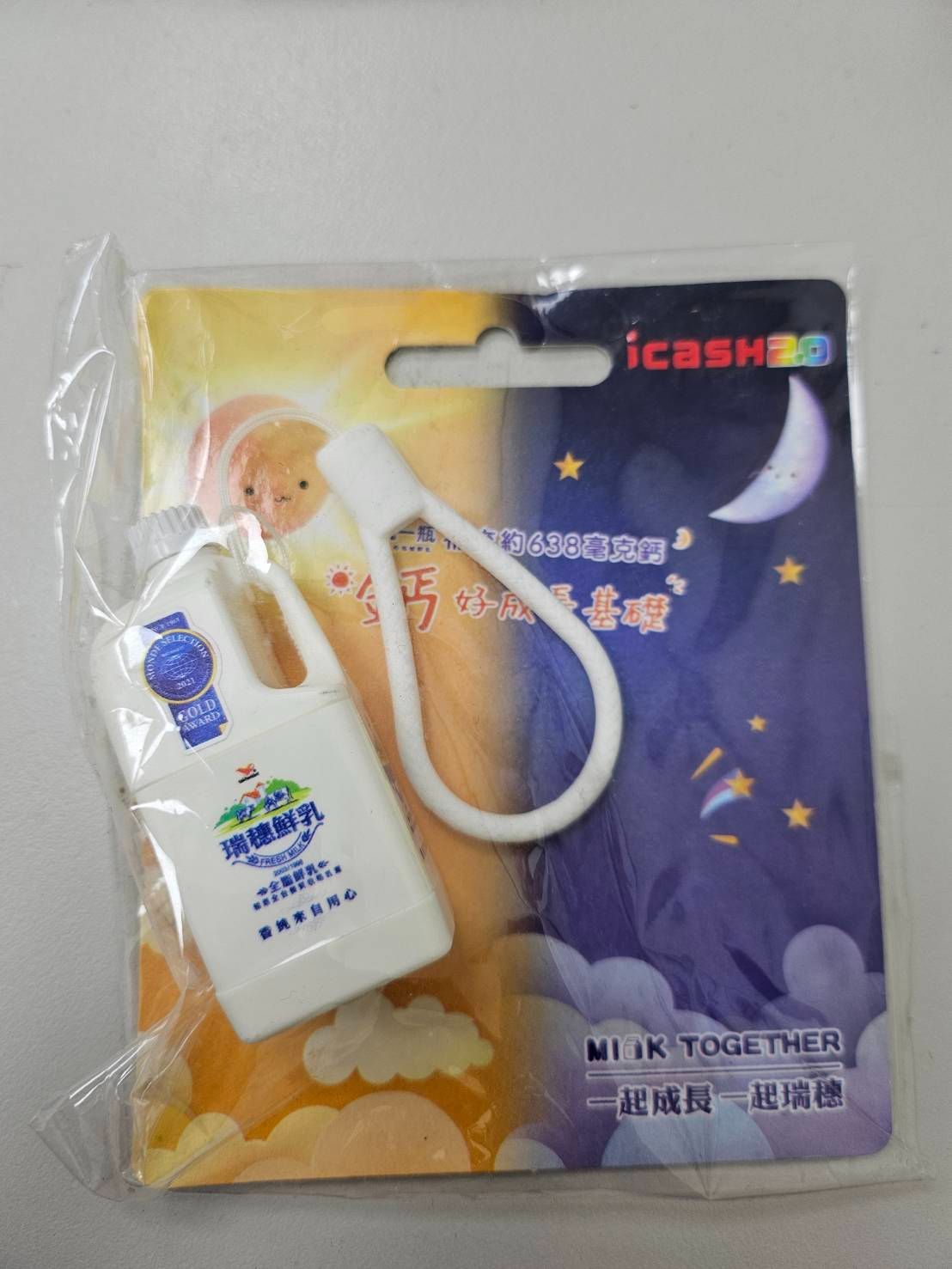 瑞穗全脂鮮乳icash2.0 下單前請私訊謝謝