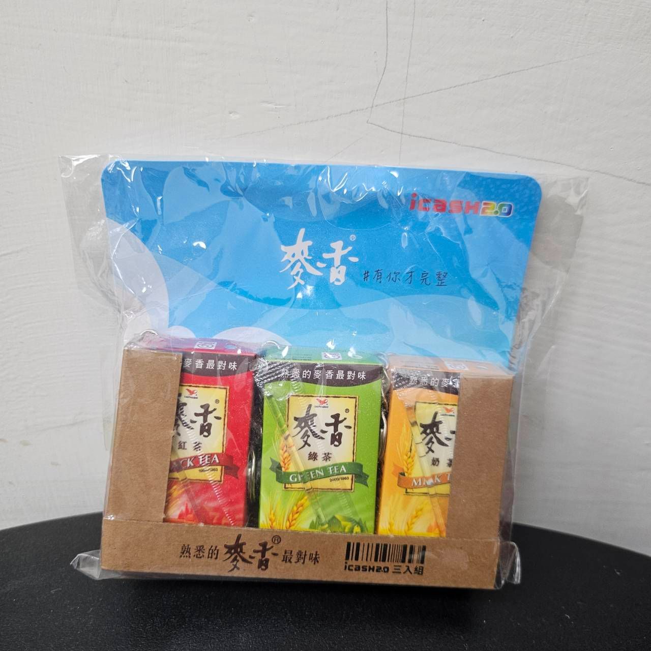 麥香系列三入組icash2.0  下單前請私訊謝謝