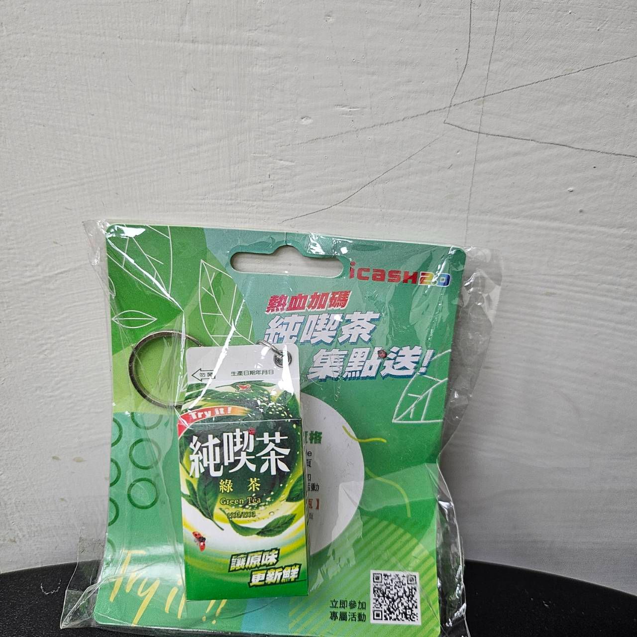純喫茶綠茶 icash2.0   下單前請私訊謝謝