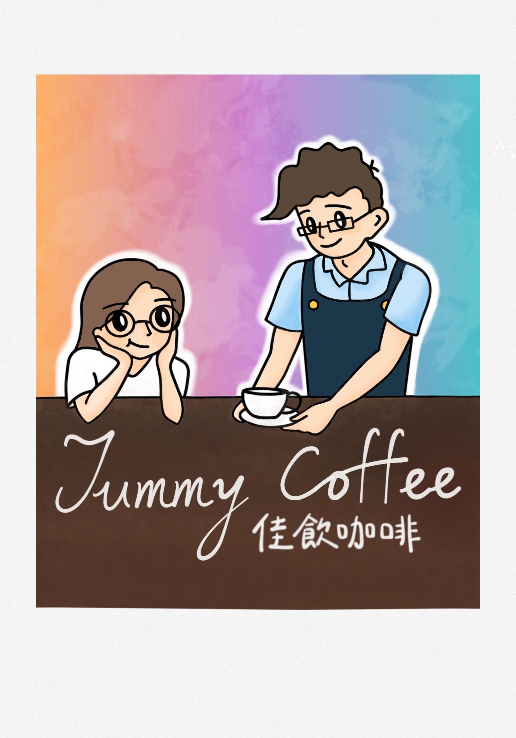 佳飲咖啡 獨家配方豆