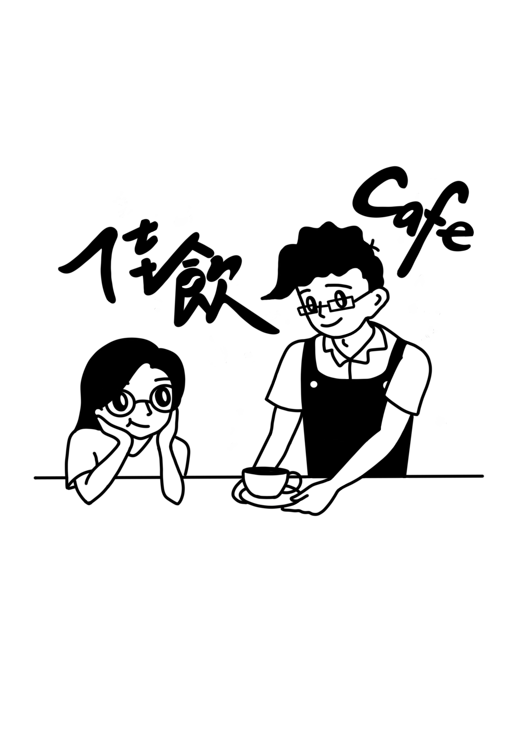 濾掛咖啡 一盒十包 每包10g