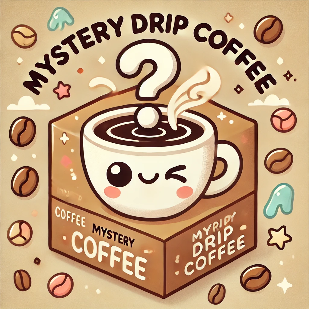 ☕ 「咖啡漫遊」盲盒組─內含隨機多種口味，可能會有重複但絕對超值。