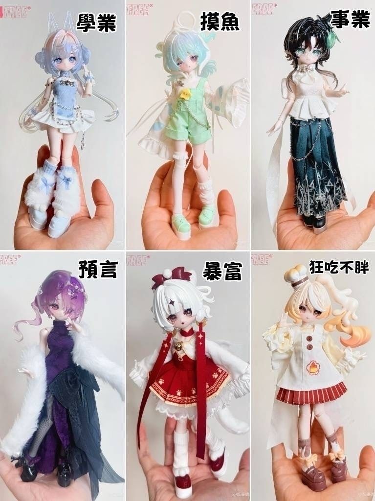 【COME4FREE】米甜運勢小籤靈