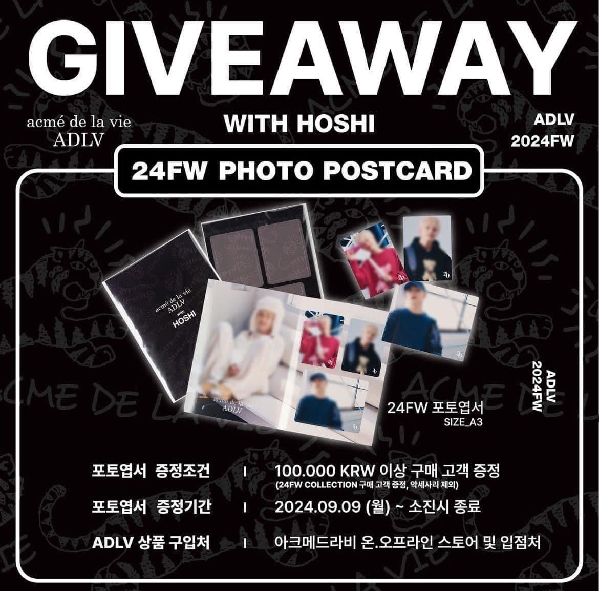 Adlv x Hoshi 小卡組（無海報）請下包手$10