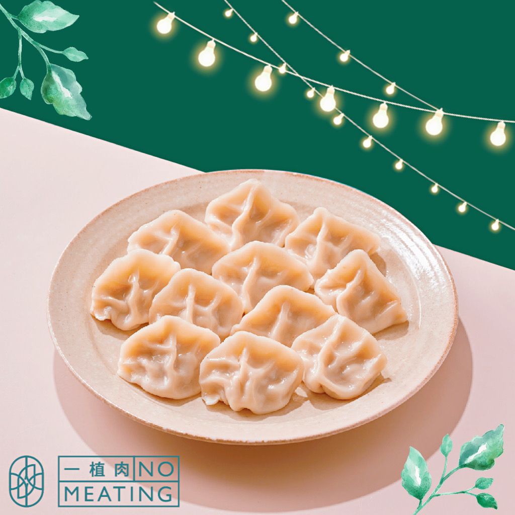 【說蔬人】一植肉✨甜玉米餃🥟高麗菜餃🥟全素（20入）