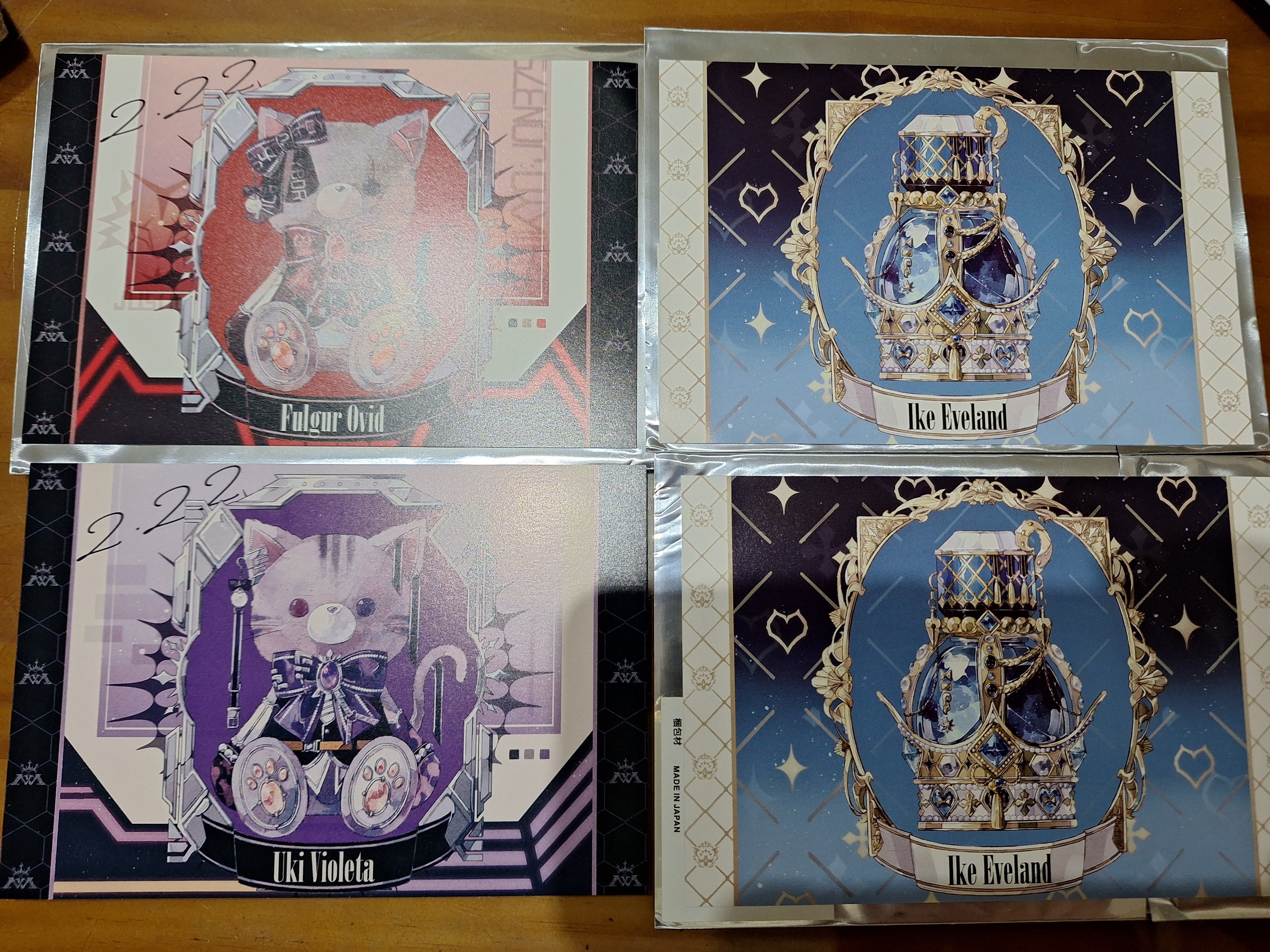 EN週年特典