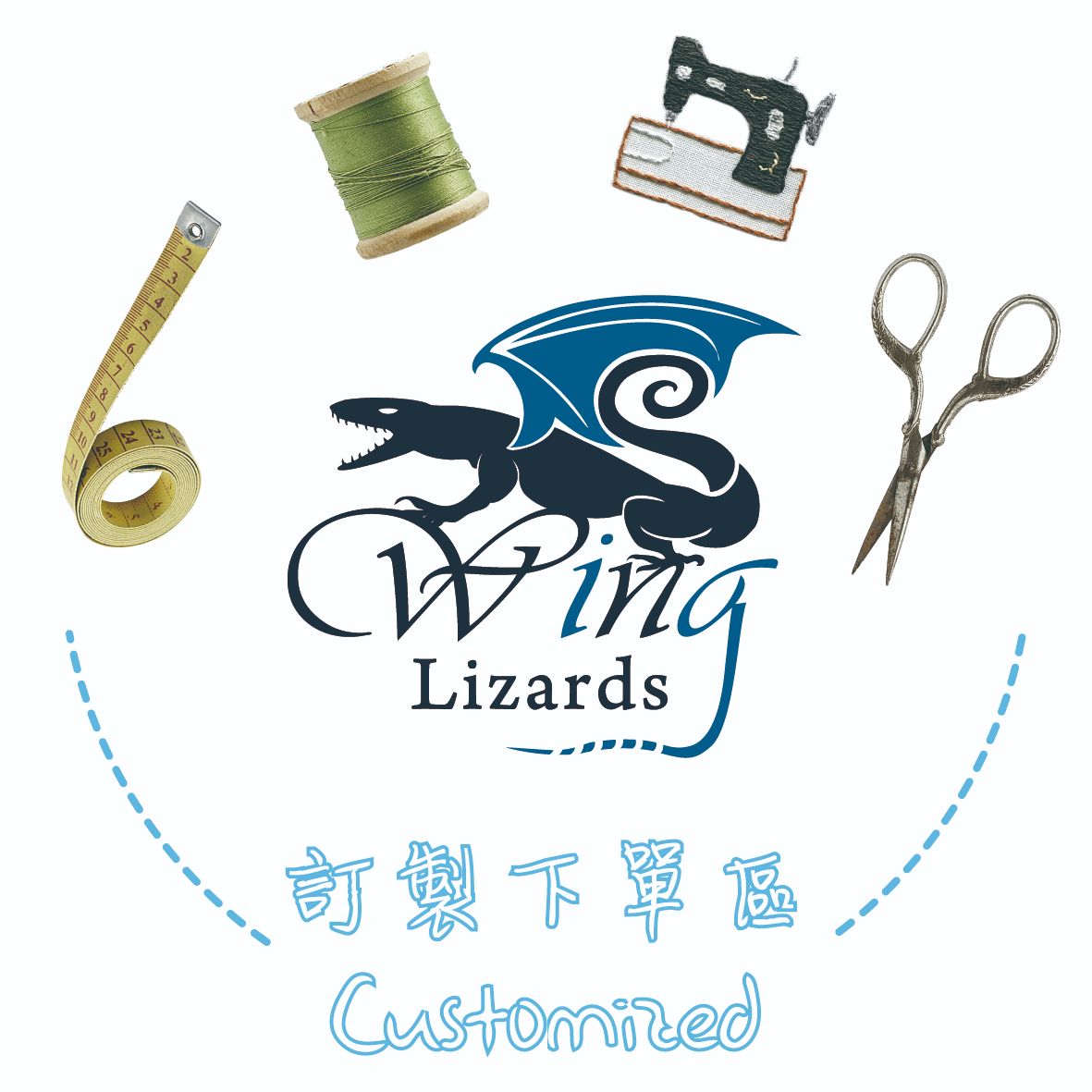 新賣場建立中，可先下滑參考品項價格