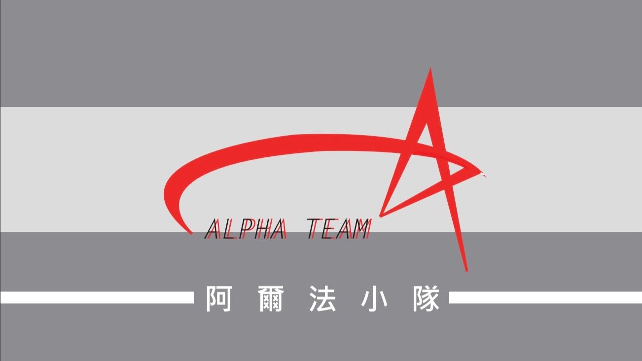 ＜阿爾法＞MINI GT 下單區（跨賣場併單請私訊 IG）