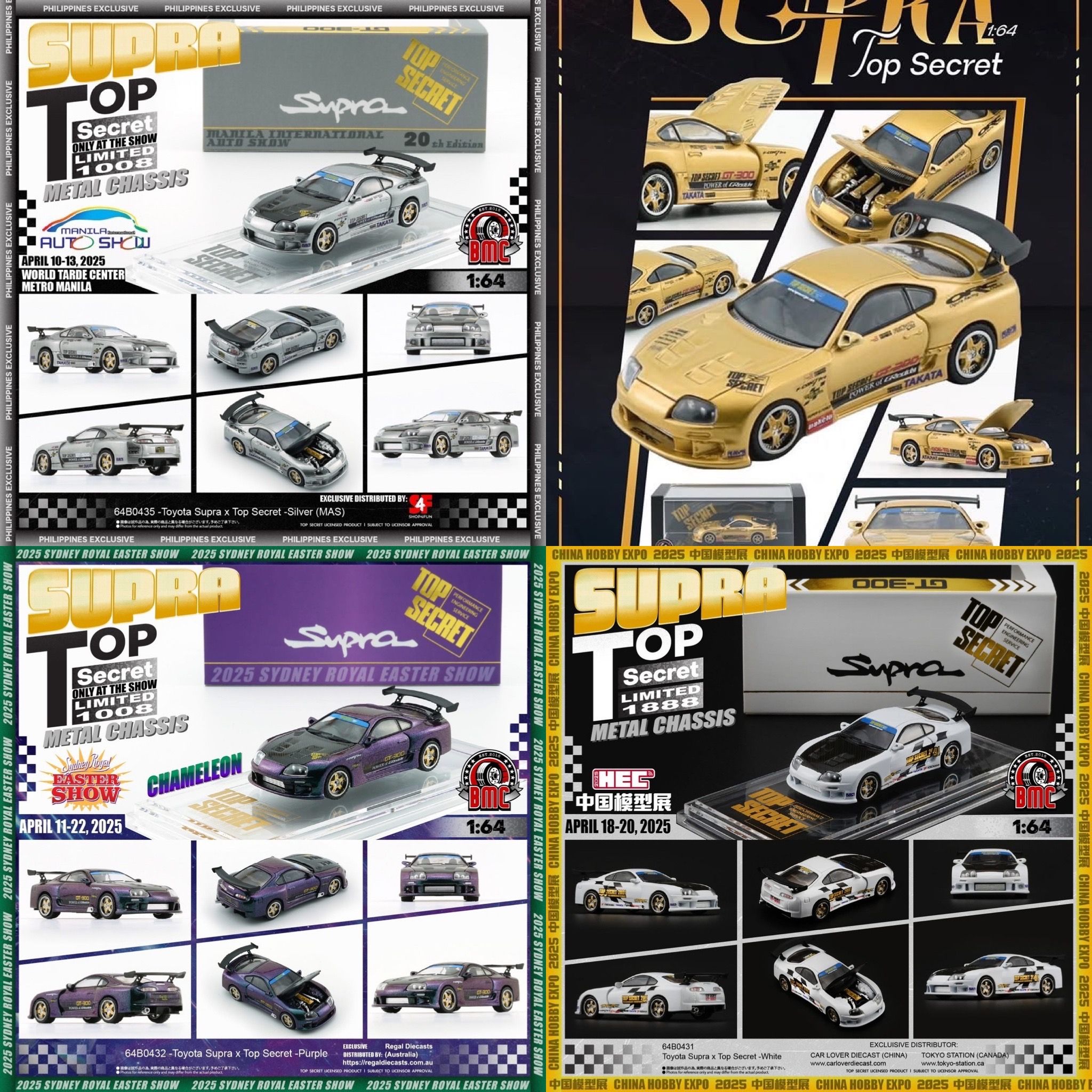 BMC Creations 展場限定版 TOYOTA A80