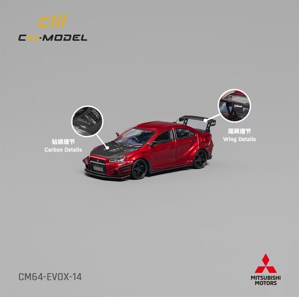 1/64 Mitsubishi Lancer Evolution X Varis Widebody 金屬紅（新到貨🆕）