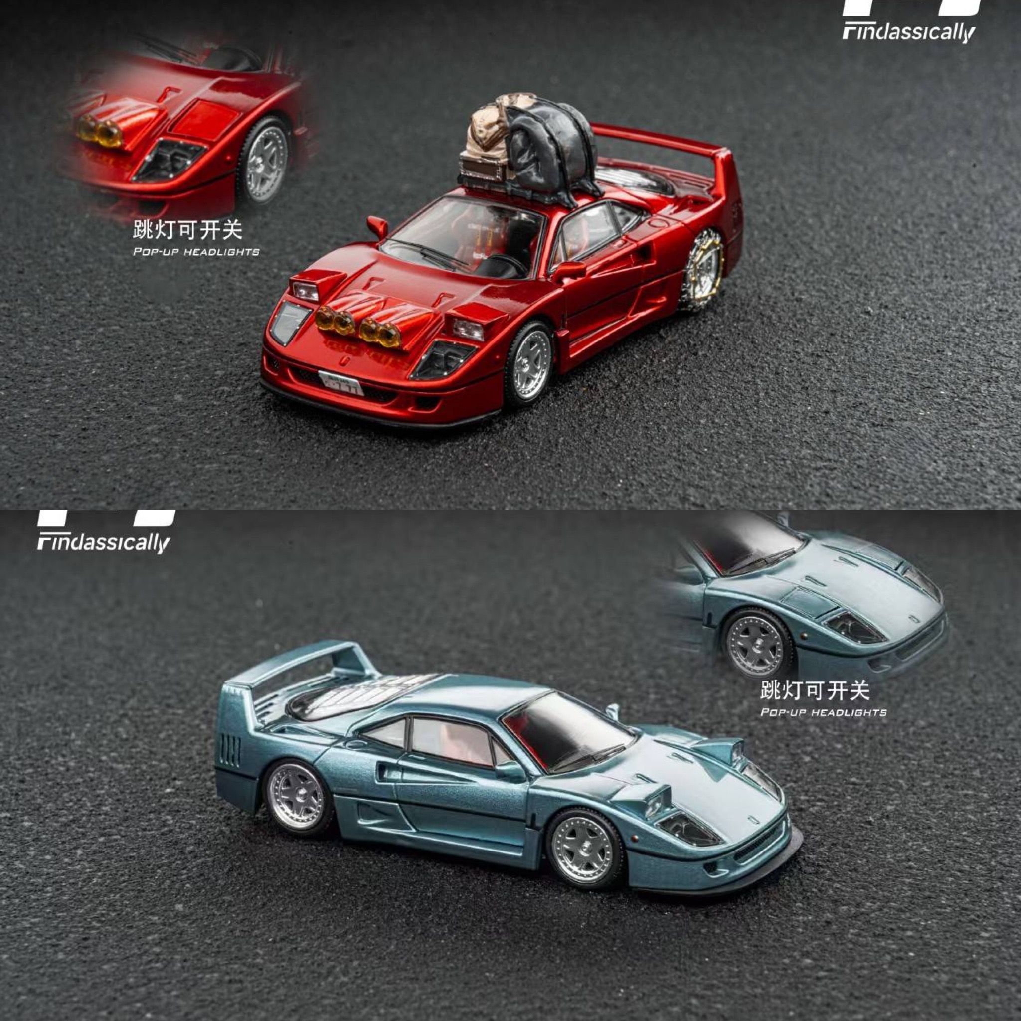 Findclassically 1/64 Ferrari F40 雪地版透明紅 ＆ 冰藍色