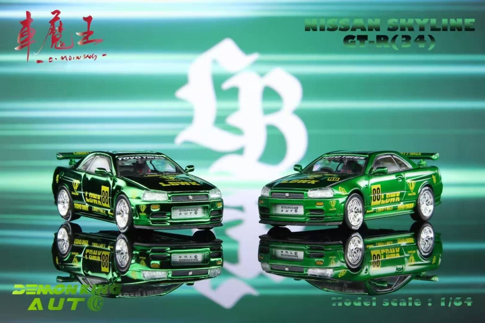 Demon King Nissan Skyline GTR R34 LBWK 透明綠（隱藏車隨機出）