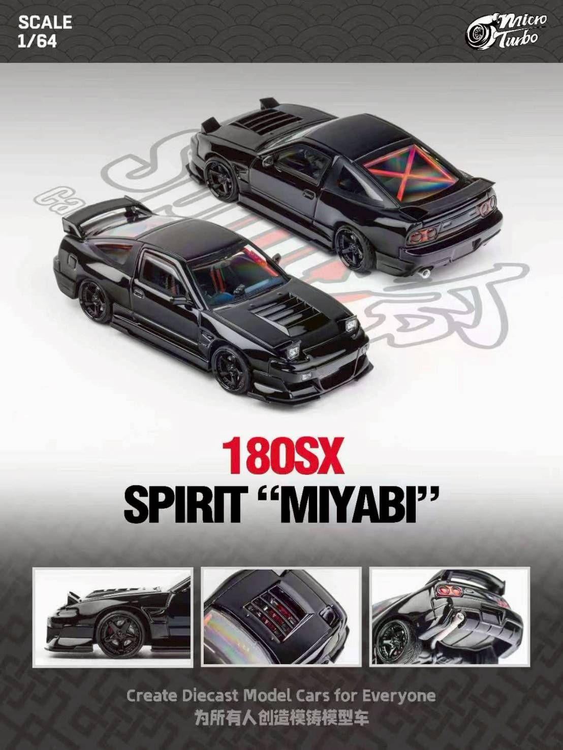 Microturbo 1/64 180SX Spirit玲 MIYABI