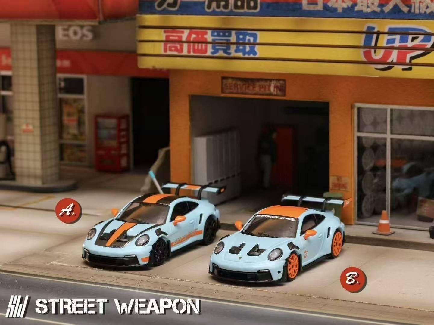 Streetweapon  1/64 Porsche 992 GT3 RS 現貨、預購下單區
