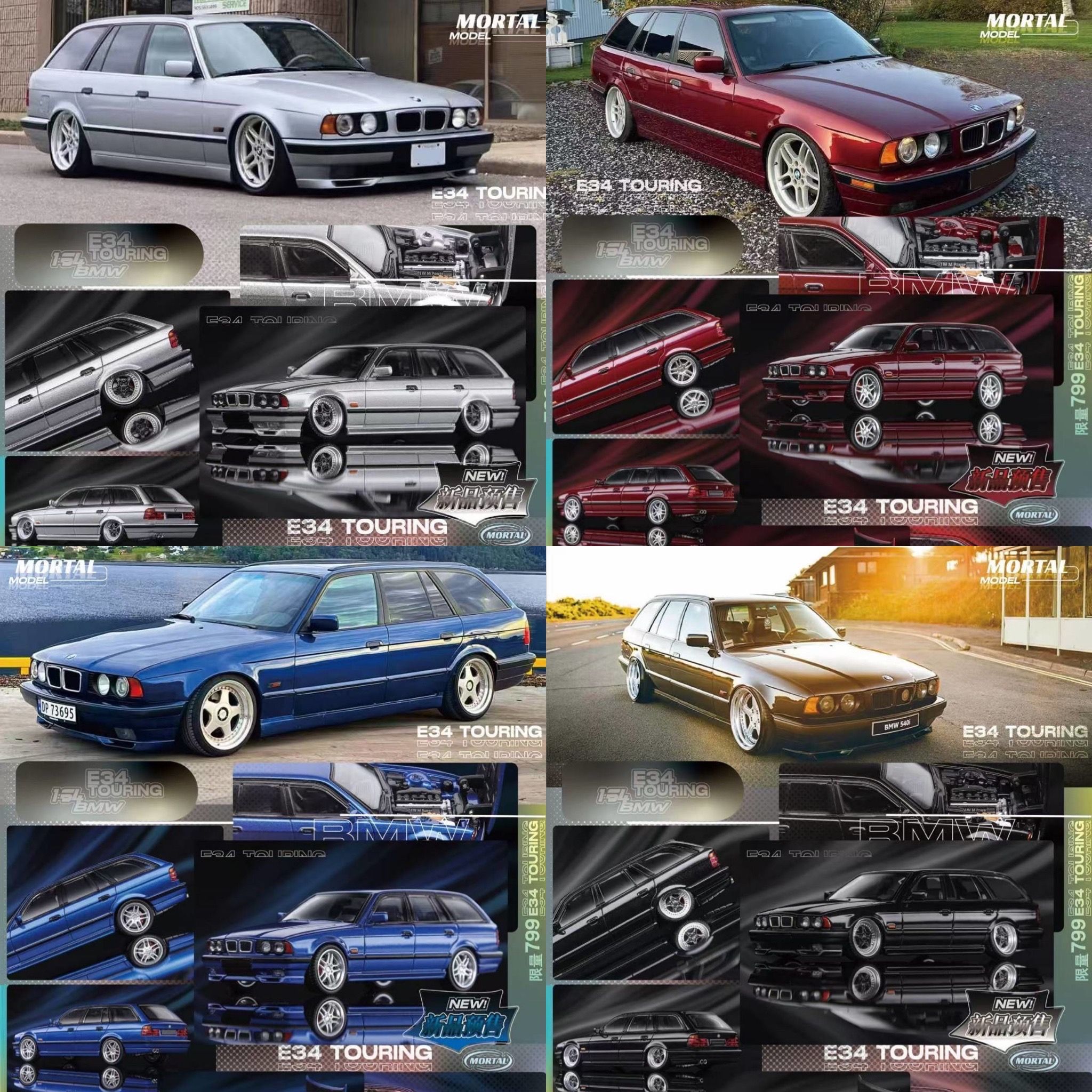 Mortal 1/64 BMW E34 Wagon