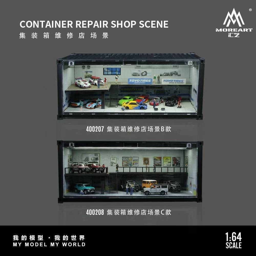 Moreart 1/64 集裝箱修車廠場景ABS材質 現貨、預購下單區