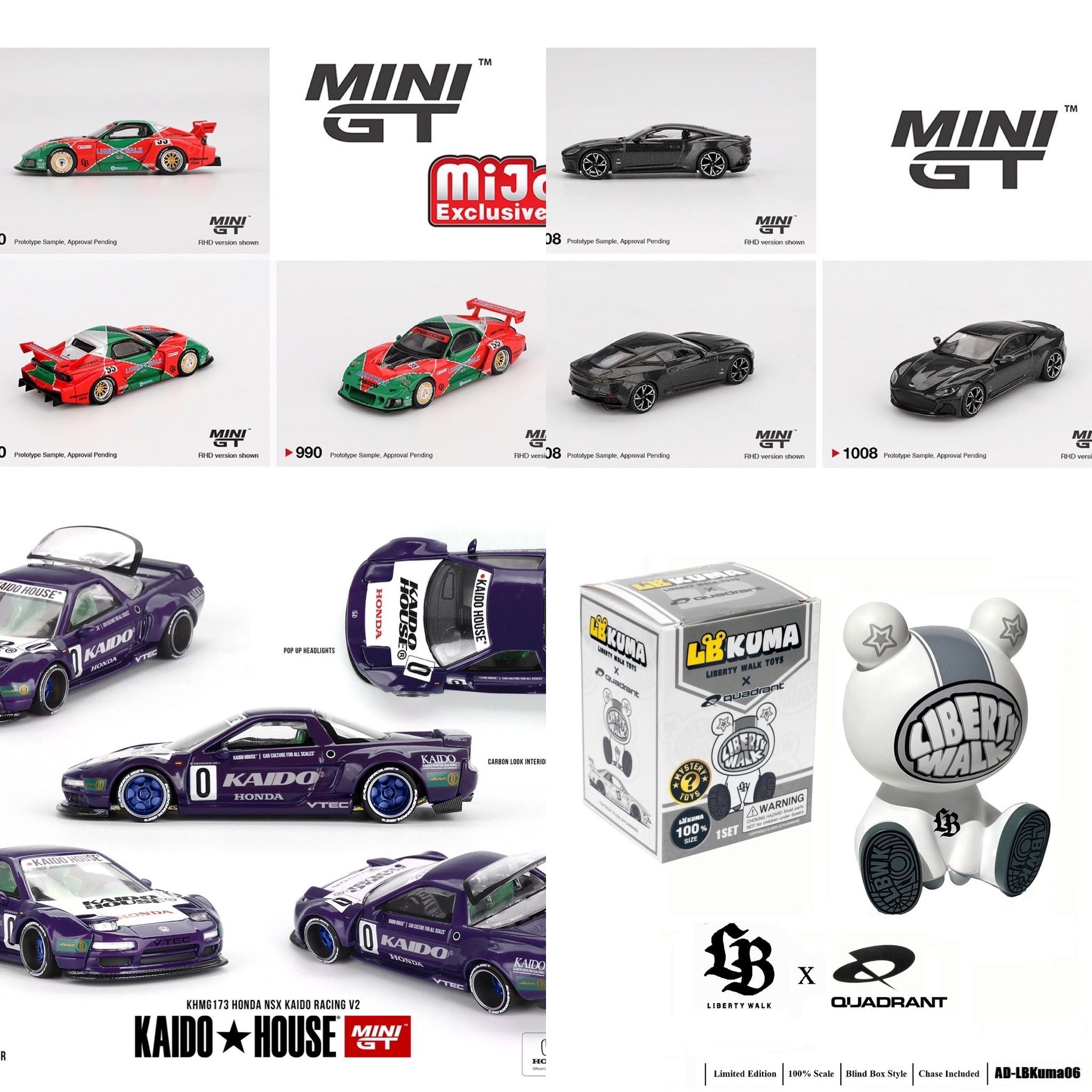 MINI GT 8月新品「現貨、預購」第二區