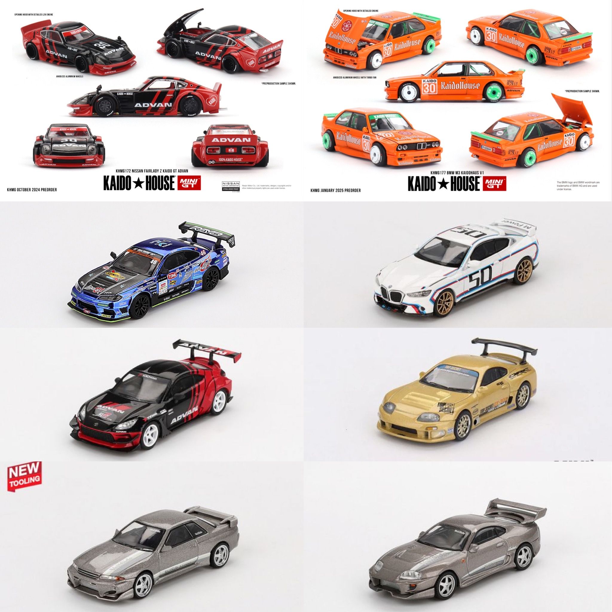 MINI GT 七月份新品「現貨」下單區