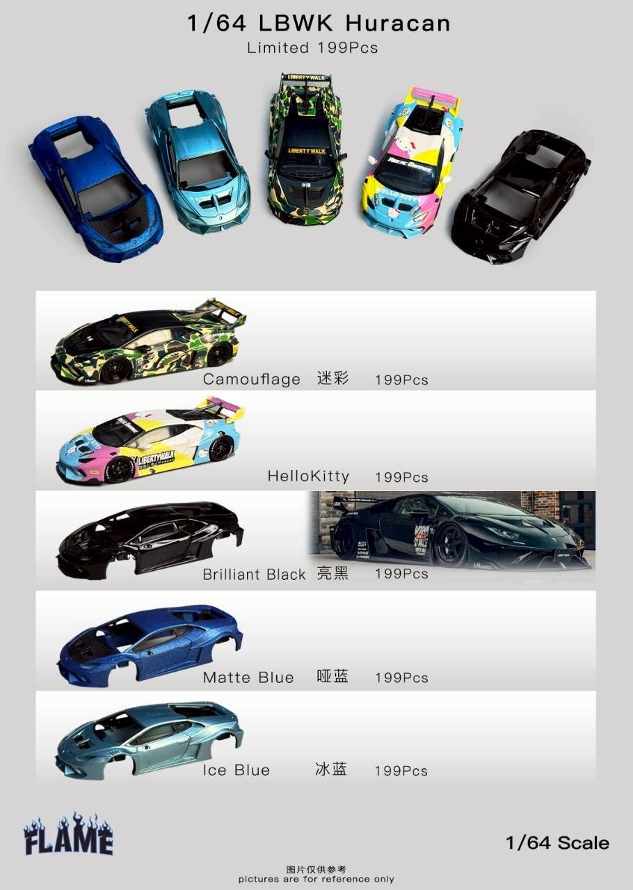 Flame 1/64 Lamborghini Huracan LP610 LB寬體改裝版