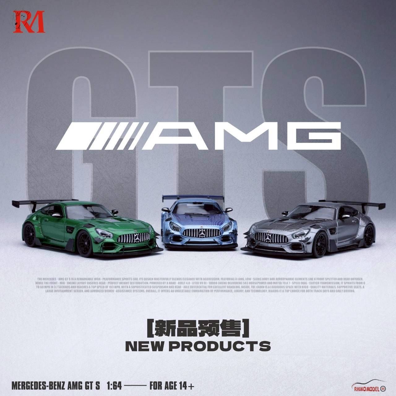 Rhino model 1/64 Mercedes Benz AMG GTS Carbonerre