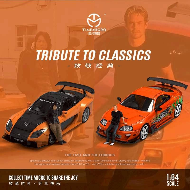 Timemicro Mazda RX7 Veilside/Supra A8 玩命關頭 保羅沃克 ＆ 韓哥