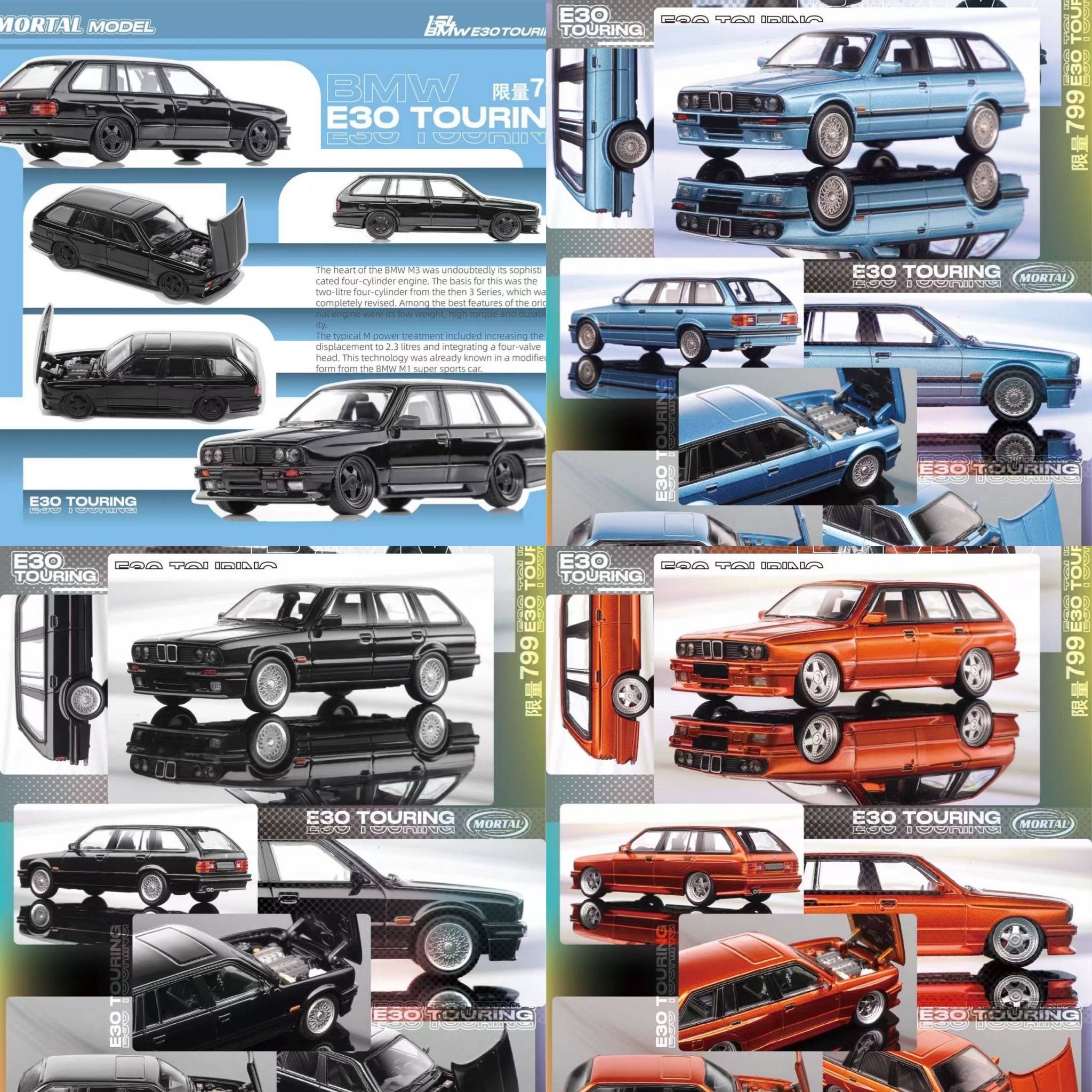 Mortal 1/64 BMW E30 Touring 四色（引擎蓋可開）